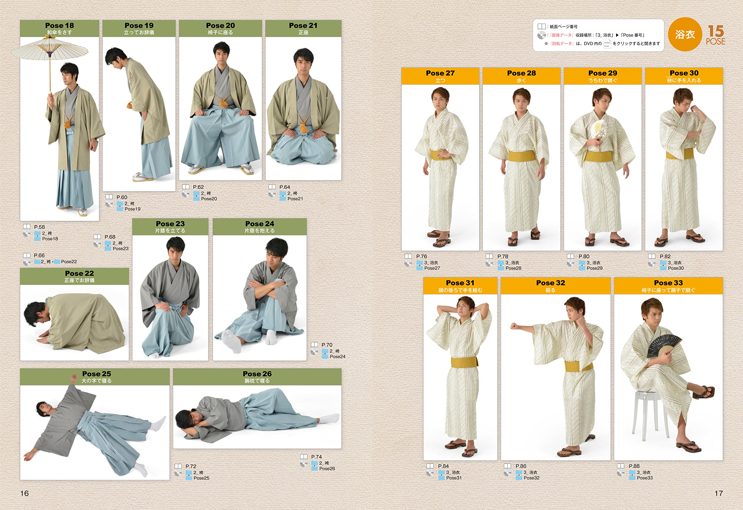 Amazon.com: マール社編集部: books, biography, latest update