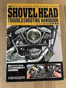 当時モノ　ショベルヘッド　マスターブック 2025年最新】ショベルヘッドマスターブックの人気アイテム