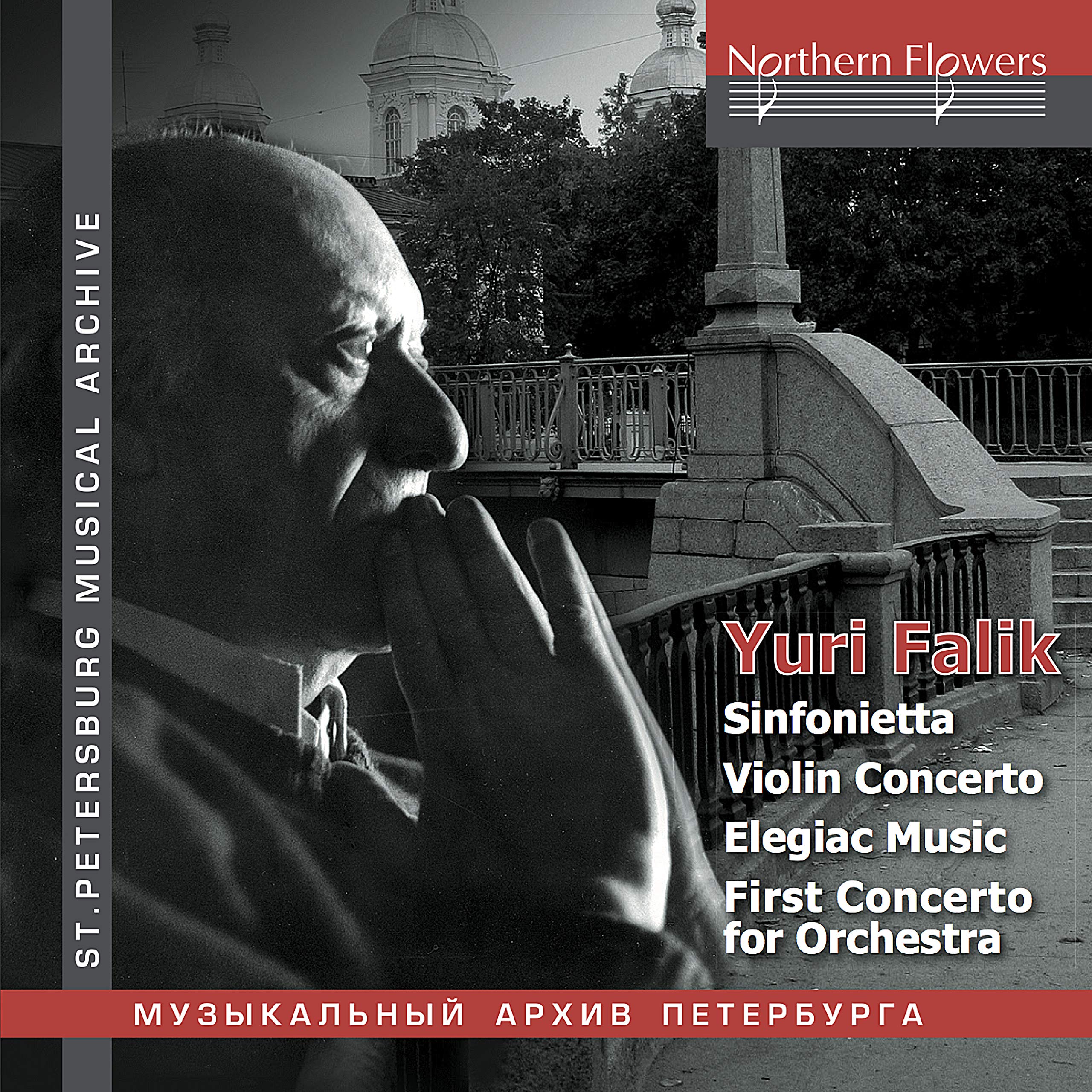 Violinkonzert/Sinfonietta/First Concerto for Orch.