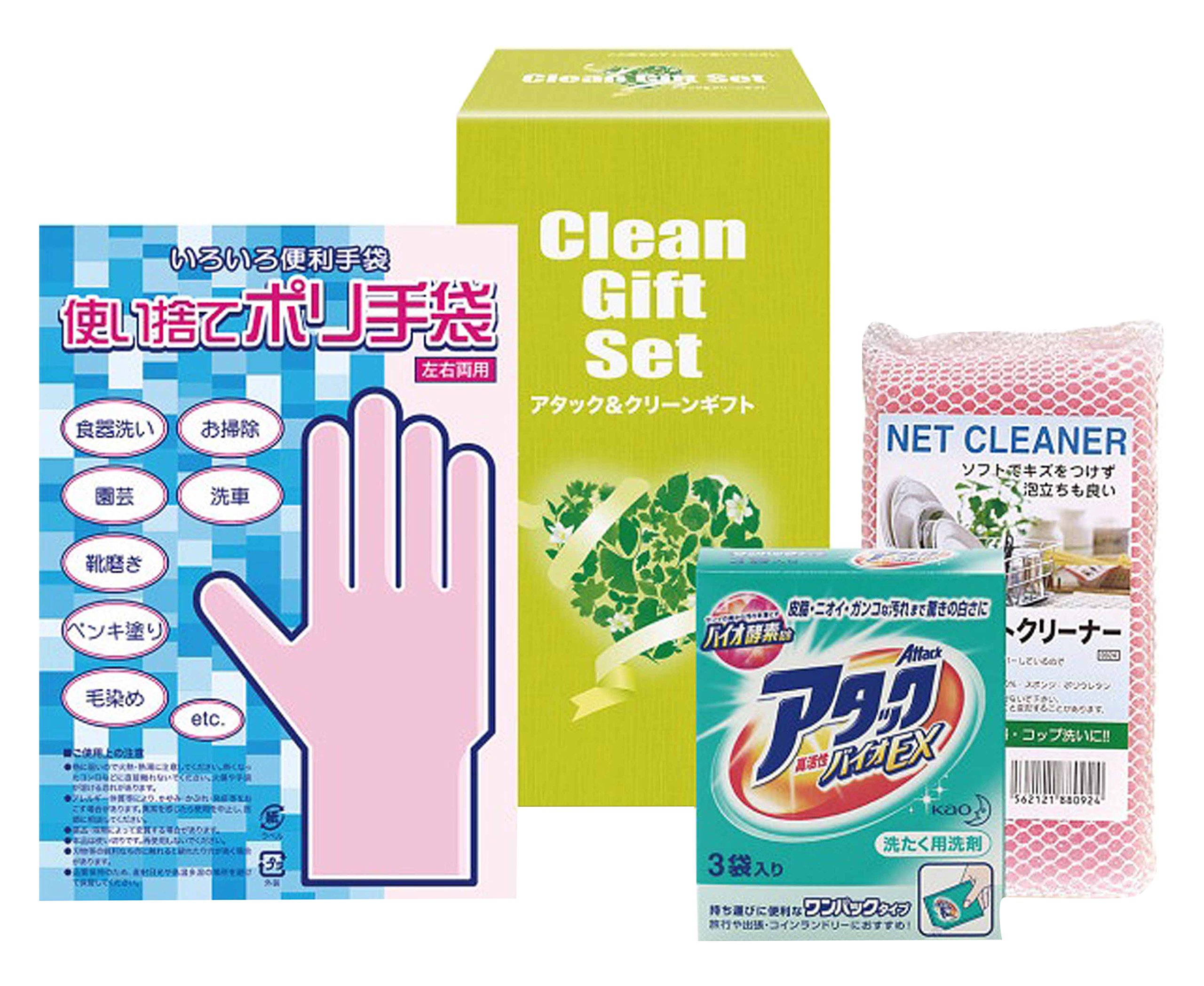 花王 120年 花王が｢アタック3X(スリーエックス)｣発売｡従来の非濃縮タイプで