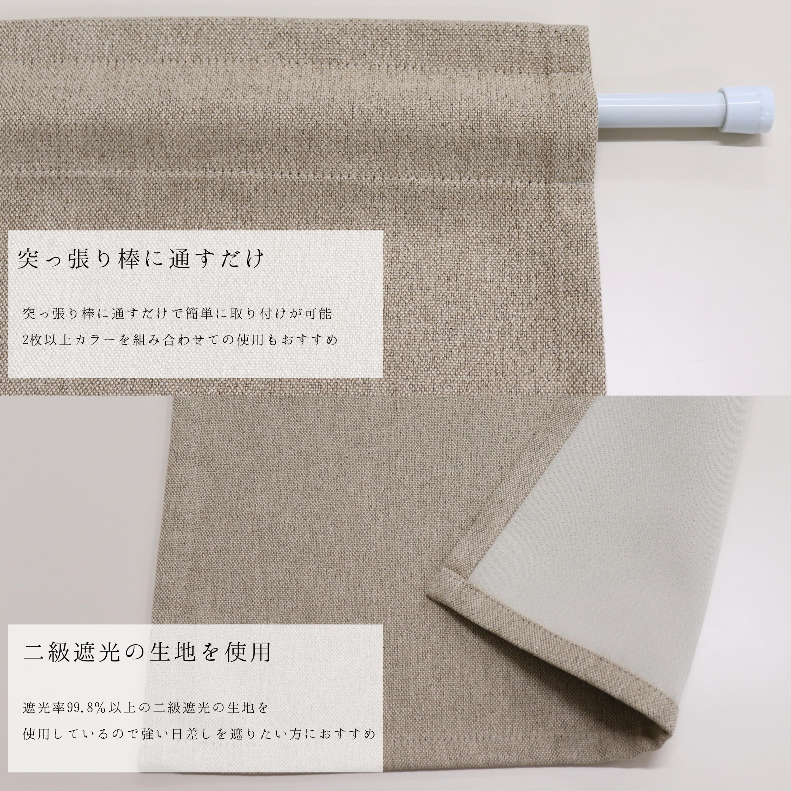 Amazon｜カーテン研究所≪二級遮光リネン風ナチュラル厚地小窓カーテン