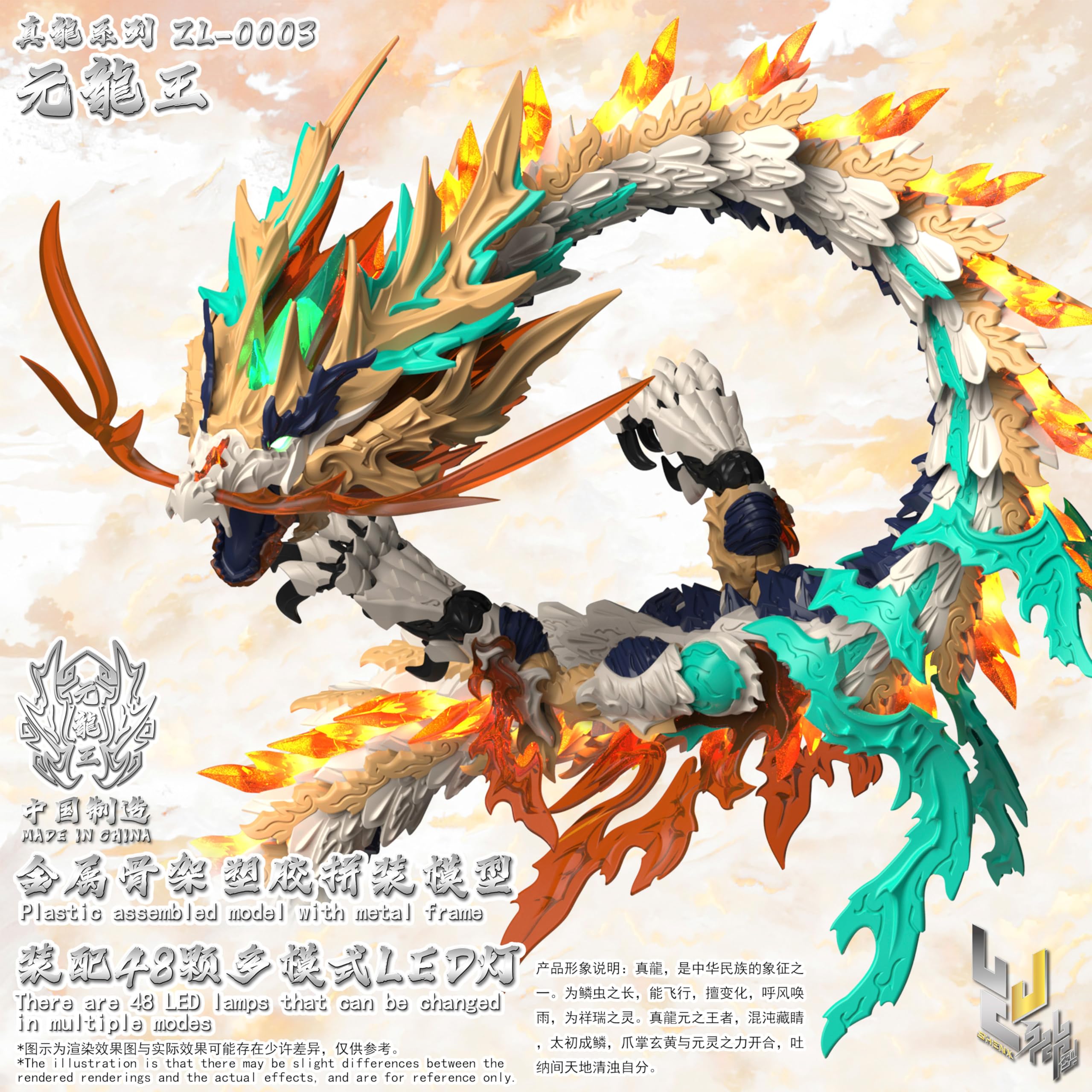 Amazon | 神型科技[SHENXING TECHNOLOGY] 真龍シリーズ ZL 0003 元龍王