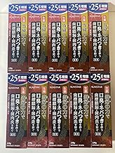 【30%増量限定パッケージ品】【10箱】サンスター SUNSTAR 薬用塩ハミガキ 生薬当帰の力 スパイシーミント 歯みがき粉110ｇ（通常パッケージ85ｇより25g増量）ハミガキ粉 歯周病 歯槽膿漏 歯肉炎 ハグキのハレ・出血 口臭予防 医薬部外品