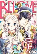 Amazon Co Jp 糸 なつみ 本