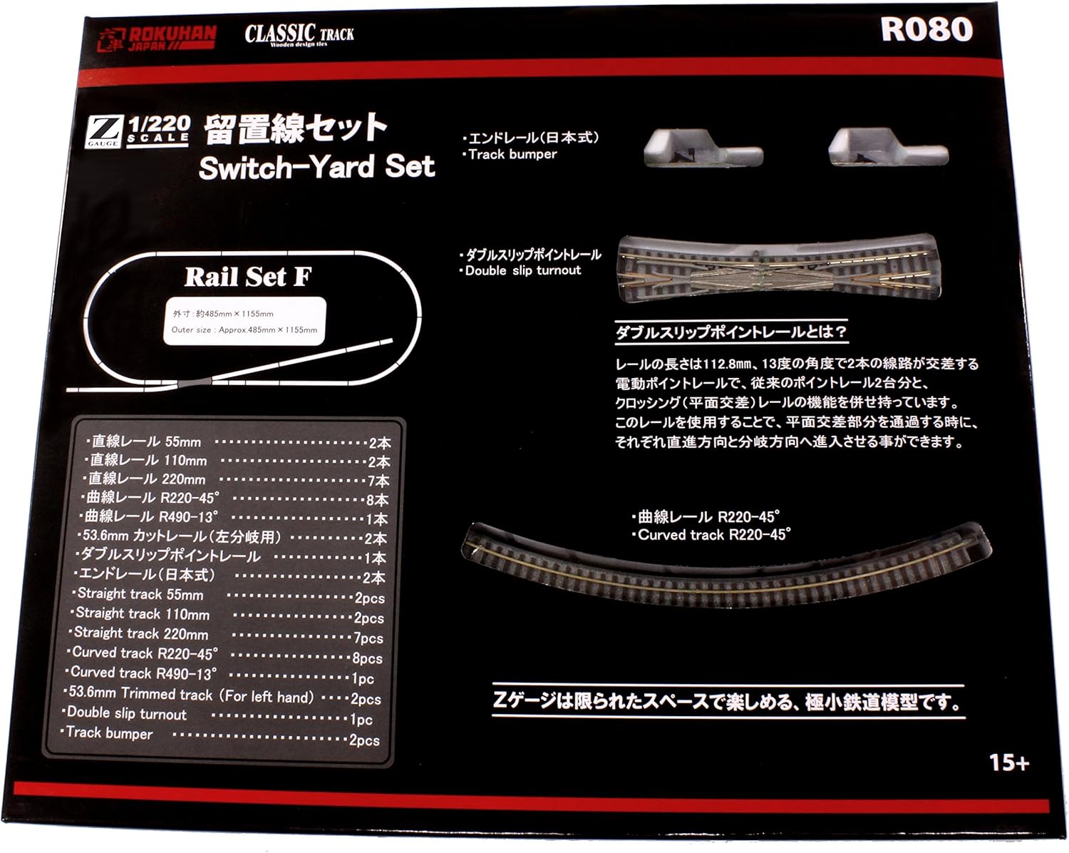 Rokuhan Z Gauge Indwelling line Set Rail Set F R080 Model Railroad Supplies