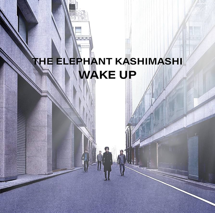 WAKE UP エレファントカシマシ Amazon.co.jp: Wake Up(通常盤): ミュージック