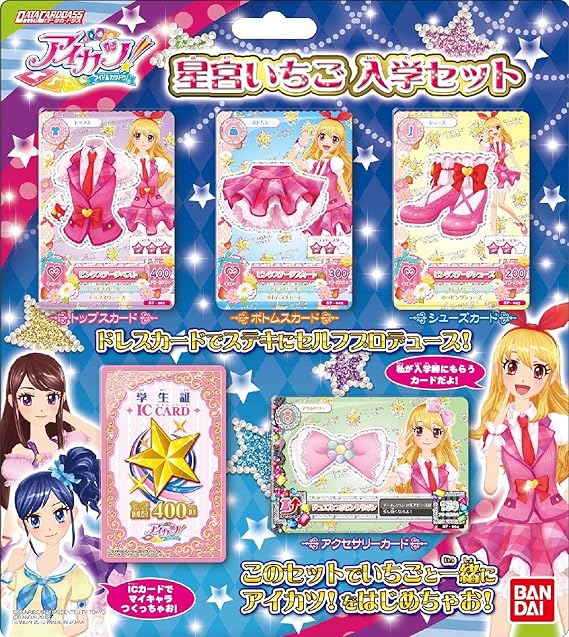 Amazon Com Datos Carddass Aikatsu Ichigo Hoshimiya Enter Una Escuela Set By Bandai Juguetes Y Juegos