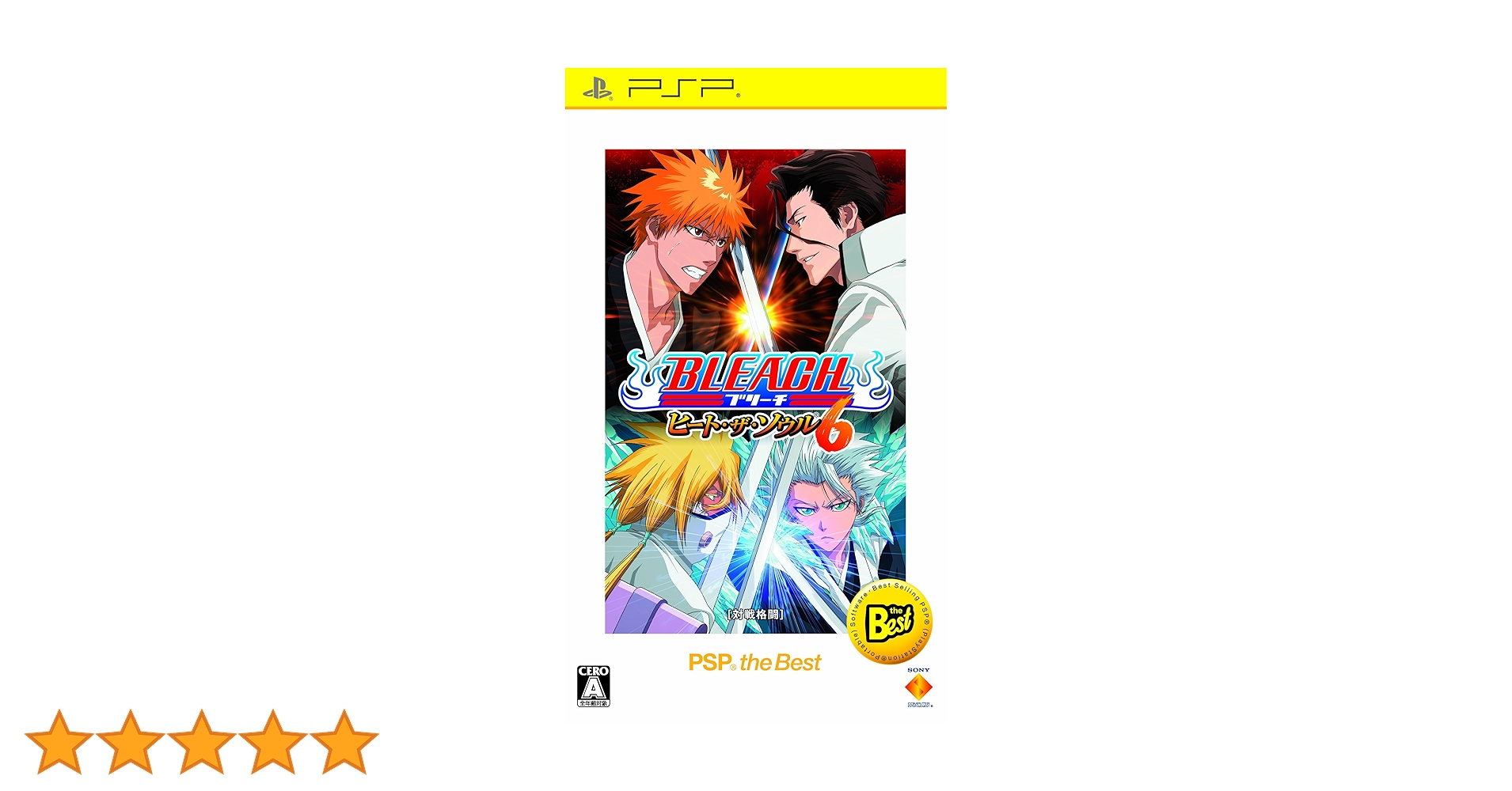 BLEACH ~ヒート・ザ・ソウル6~ PSP the Best 51KUgm1ASeL._AC_SY200_QL15_.jpg