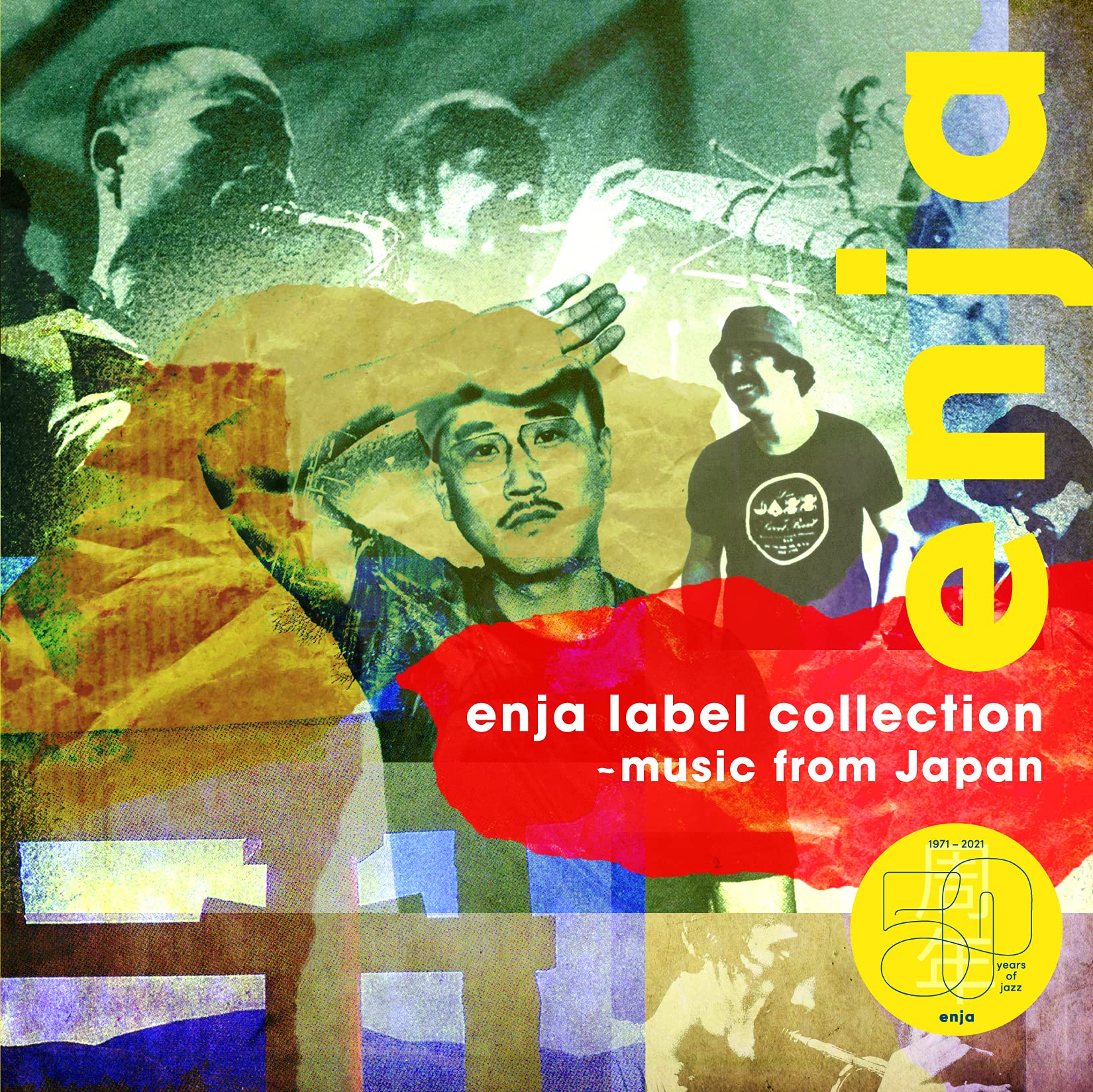 International、World系CDまとめvol.2 2 ~ 2024 - 2024: V.A.: Amazon.ca: Music