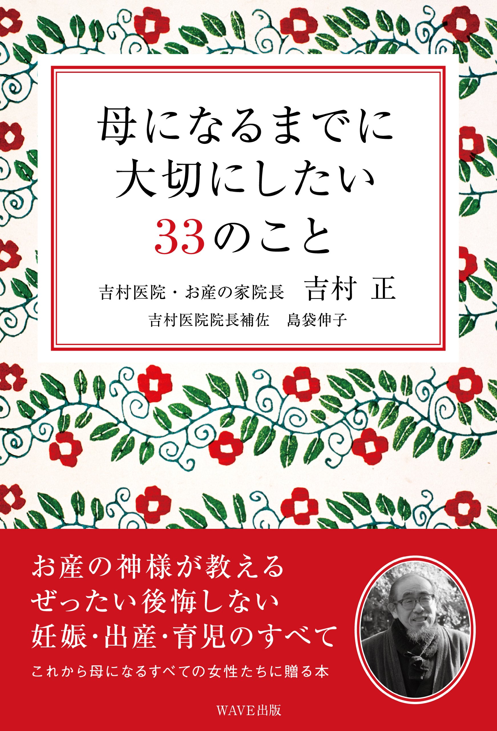 大切に楽しんできましたが処分したいので  販売価格を教えて下さいお願いします 大切に楽しんできましたが処分したいので 販売価格を教えて下さい