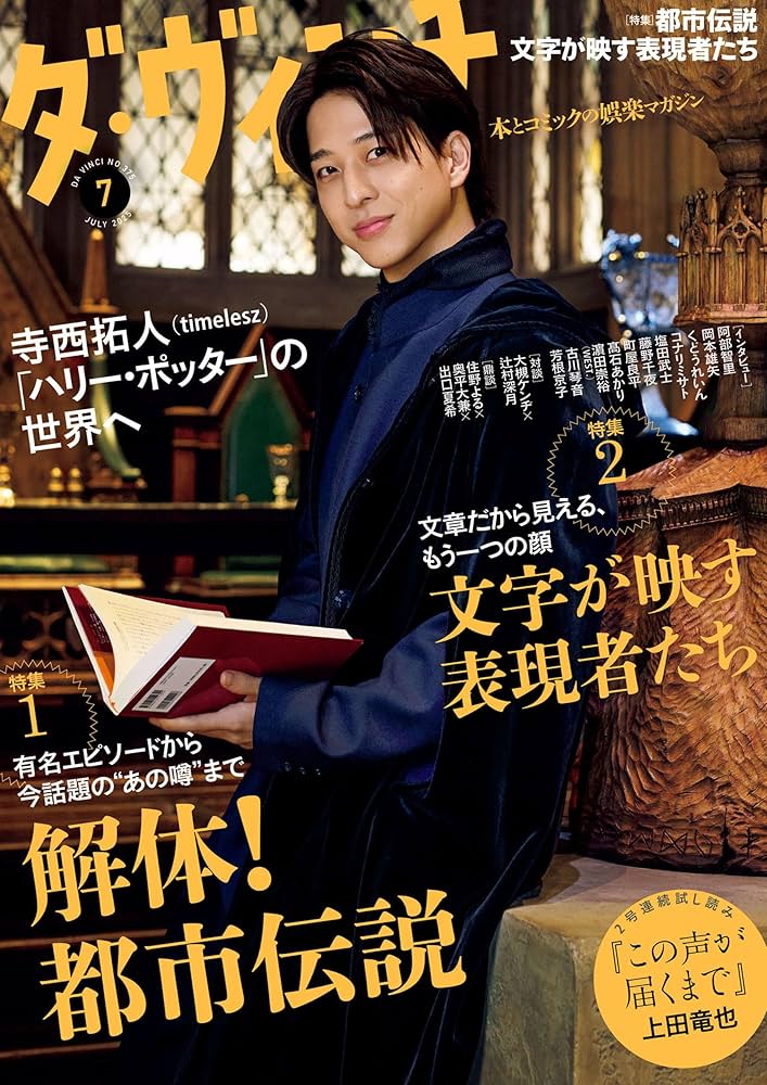 貴重 レオナルド・ダ・ヴィンチ 豪華資料本 7冊セット 【公式通販】