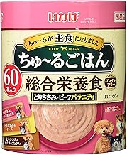 Inaba Churu Meals Chicken Tenderloin & Beef Variety 60 Packs Total Nutrition Dog Treats
