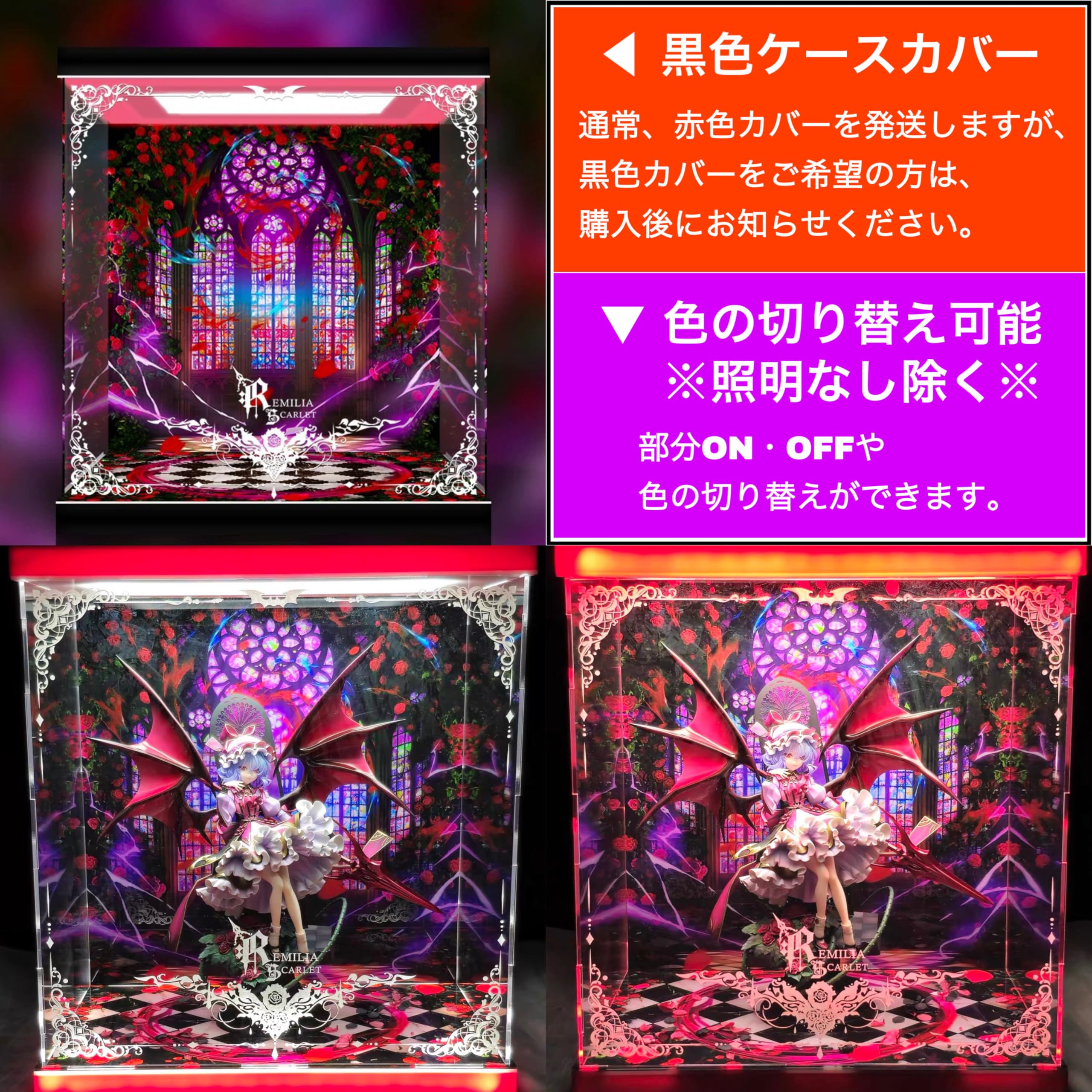 Amazon.co.jp: 専用 フィギュアケース 東方_project アルター ALTER