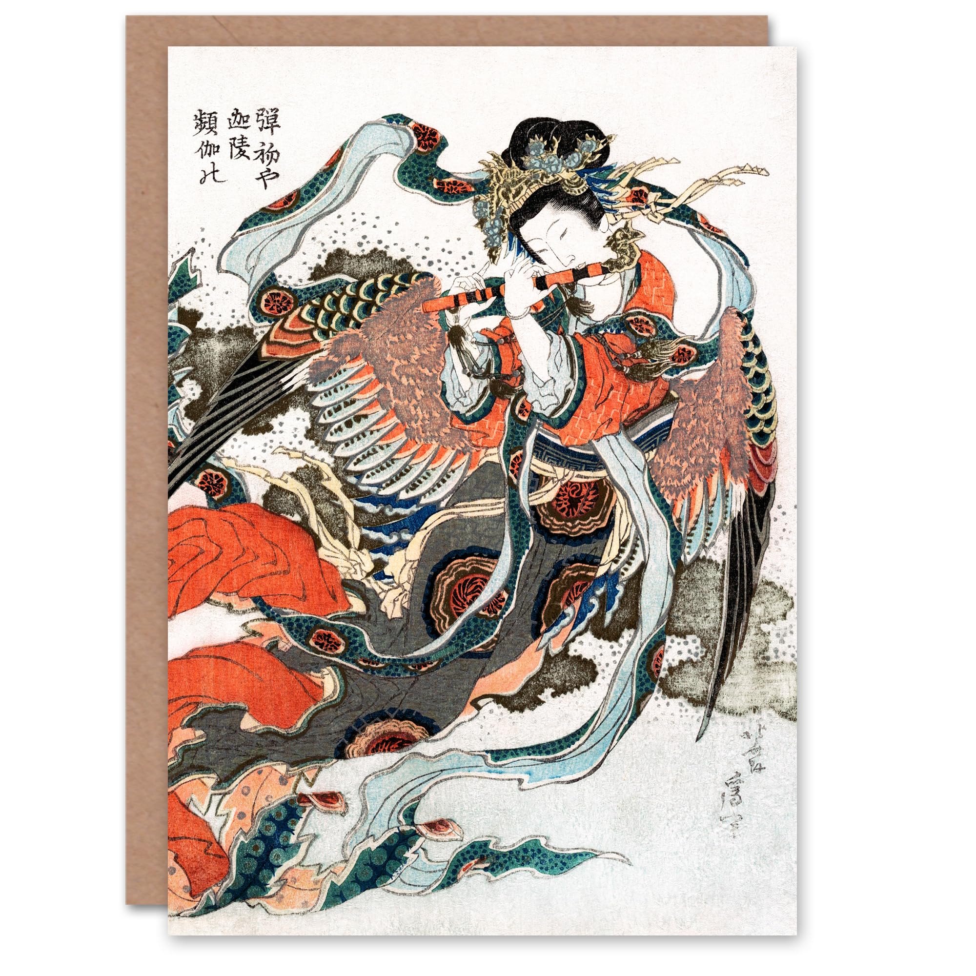 Artery8 Katsushika Hokusai Japanese Art Card Mystical Bird Woman with Flute