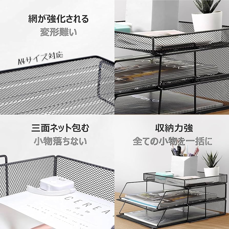 2段トレー Amazon.co.jp: 【2+1】書類トレー 書類入れファイルラック2段 A4