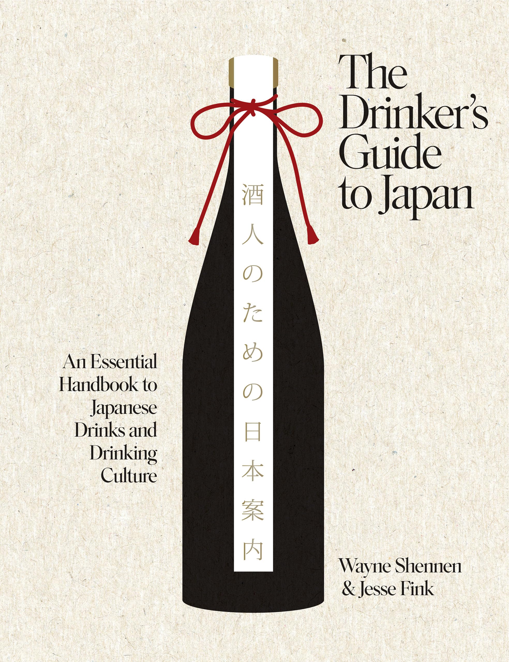 The Drinker’s Guide to Japan: An Essential Handbook to Japanese Drinks and Drinking Culture (Quadrille Publishing Ltd)