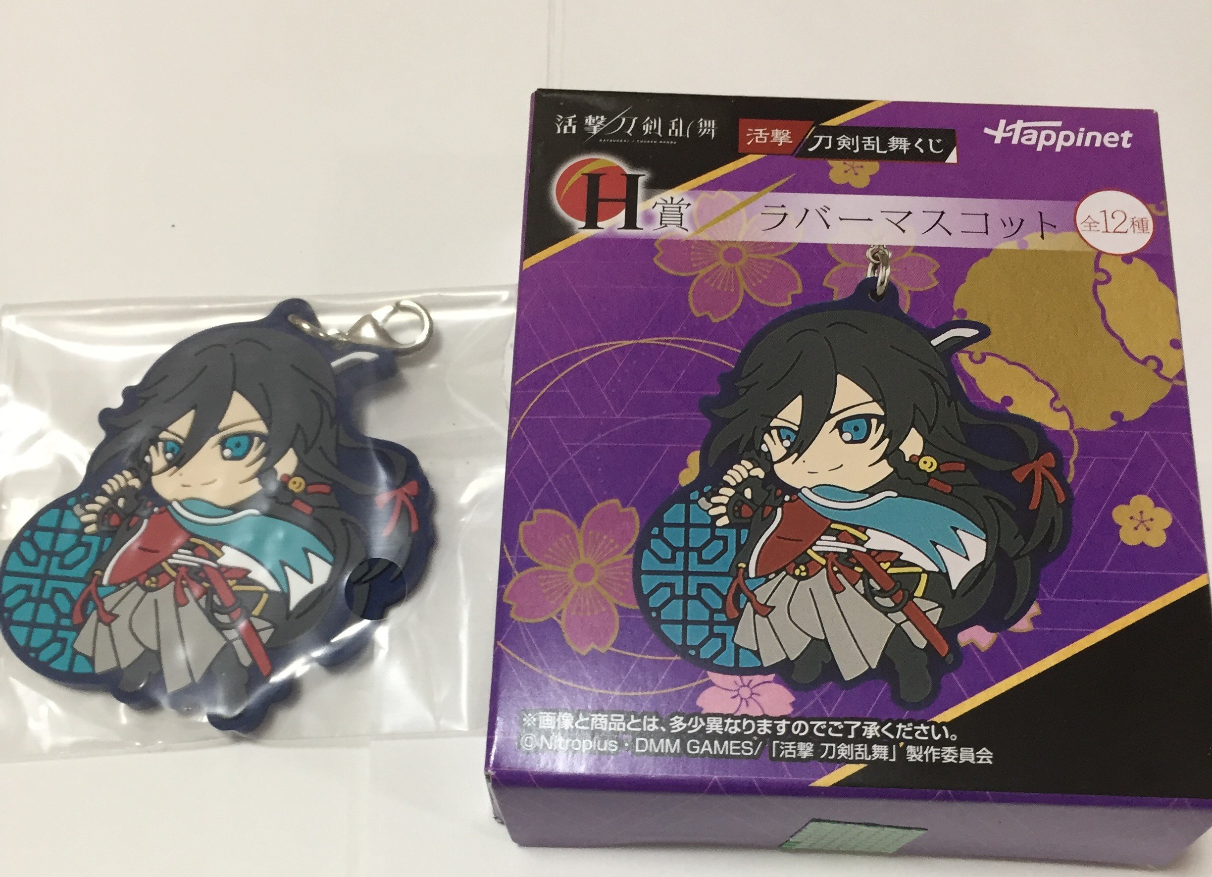 Amazon.co.jp: 活撃 刀剣乱舞くじ H賞 ラバーストラップ 和泉守兼定 