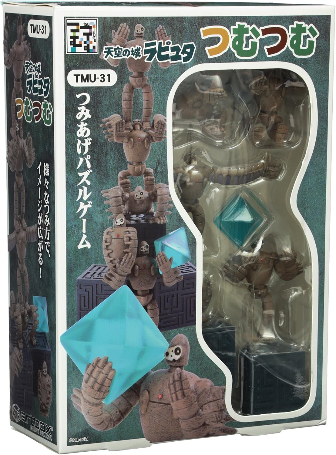 天空の城ラピュタ つむつむ おもちゃ おもちゃ Amazon