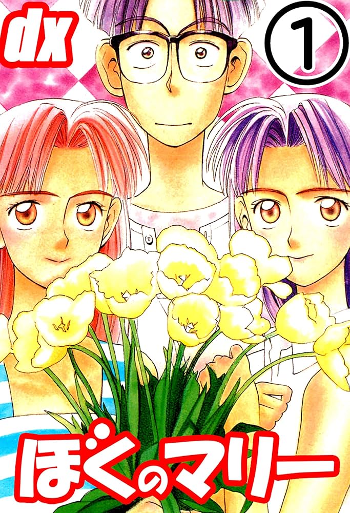 ぼくのマリー CDシネマ 全巻 7点 まとめ WARS!! 3は未開封 ぼくのマリー CDシネマ 全巻 7点 まとめ WARS!! 3は未開封