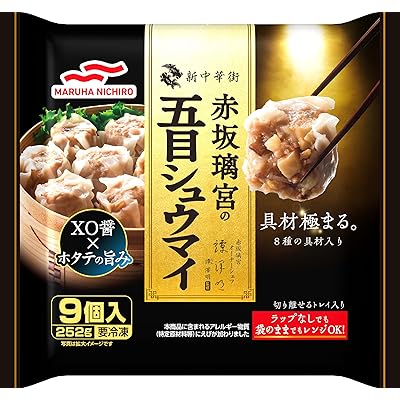 [冷凍] マルハニチロ 赤坂璃宮の五目シュウマイ 252g ×3個