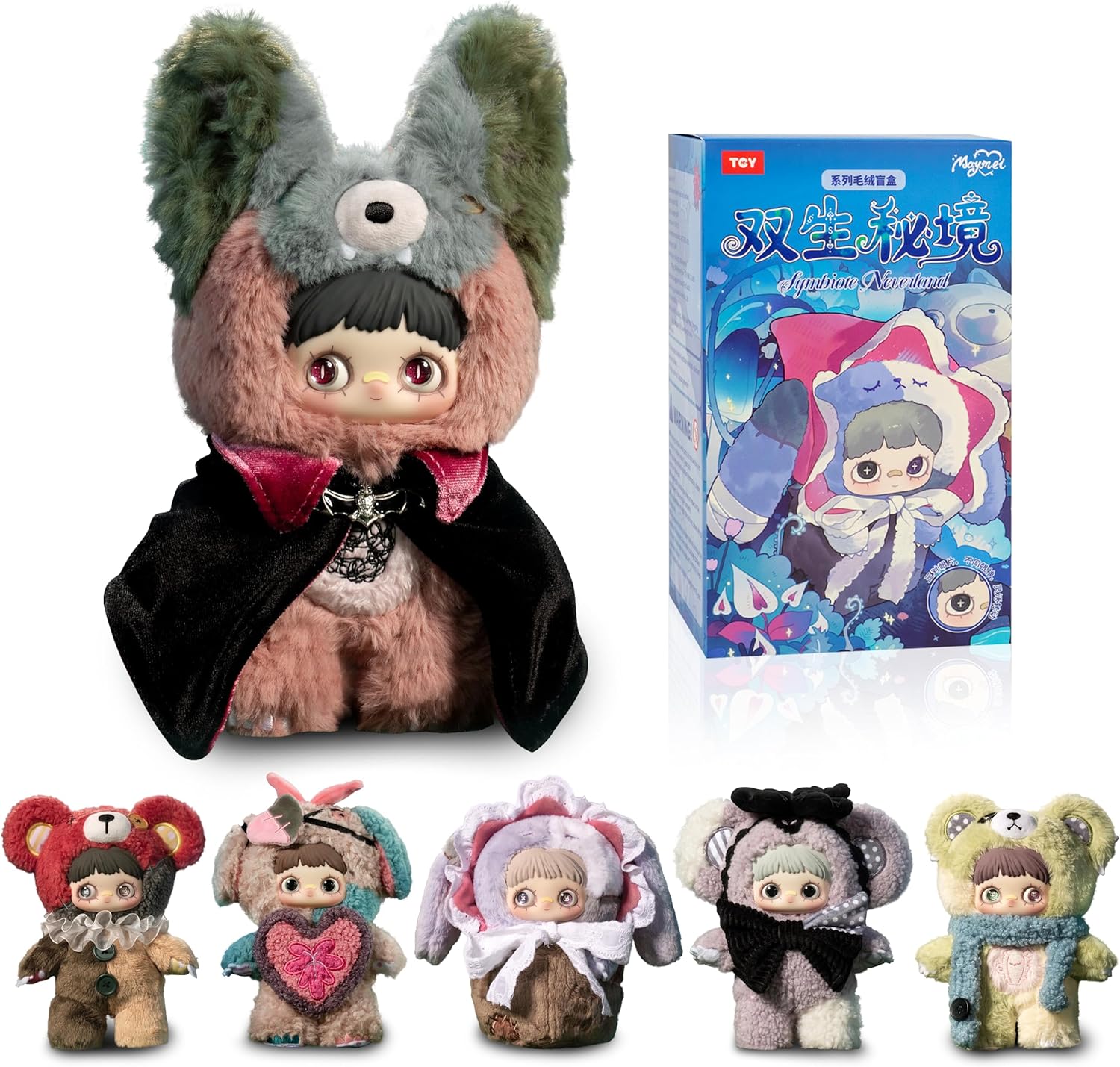 Plush Blind Box,Maymei Twin Secret Realm Series Stuffed Blind Box Doll 1PC,Kawaii Mystery Plush Toys Collectible for Birthday Gift,Halloween Plush Toys (1 of 7 Possible Styles)