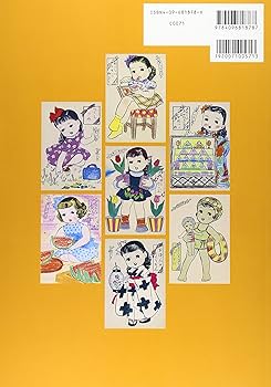 Amazon.co.jp: 大判シリーズ きいちのぬりえ 春・夏編 : 蔦谷