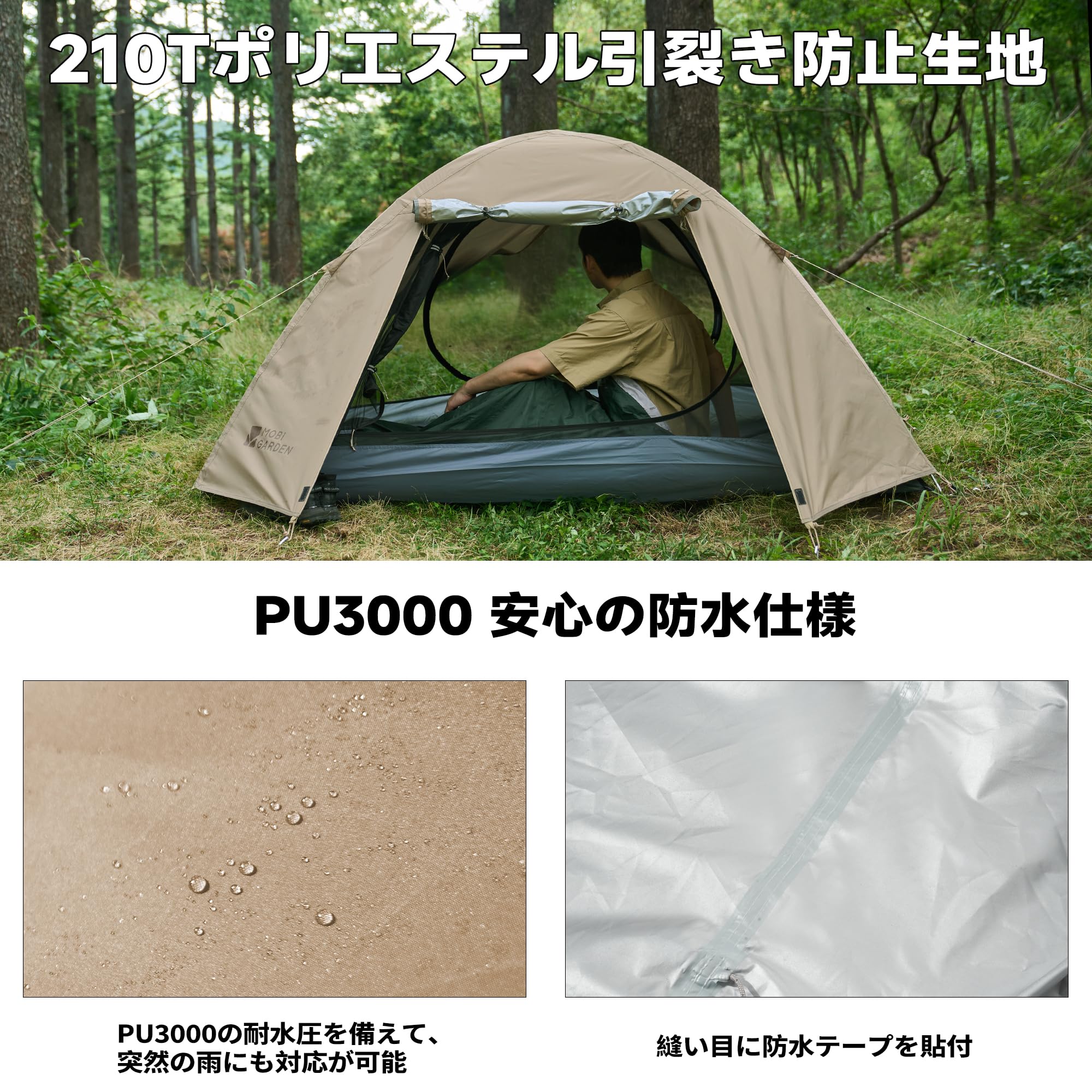 Amazon.co.jp: MOBI GARDEN テント キャンプテント 二重層 軽量
