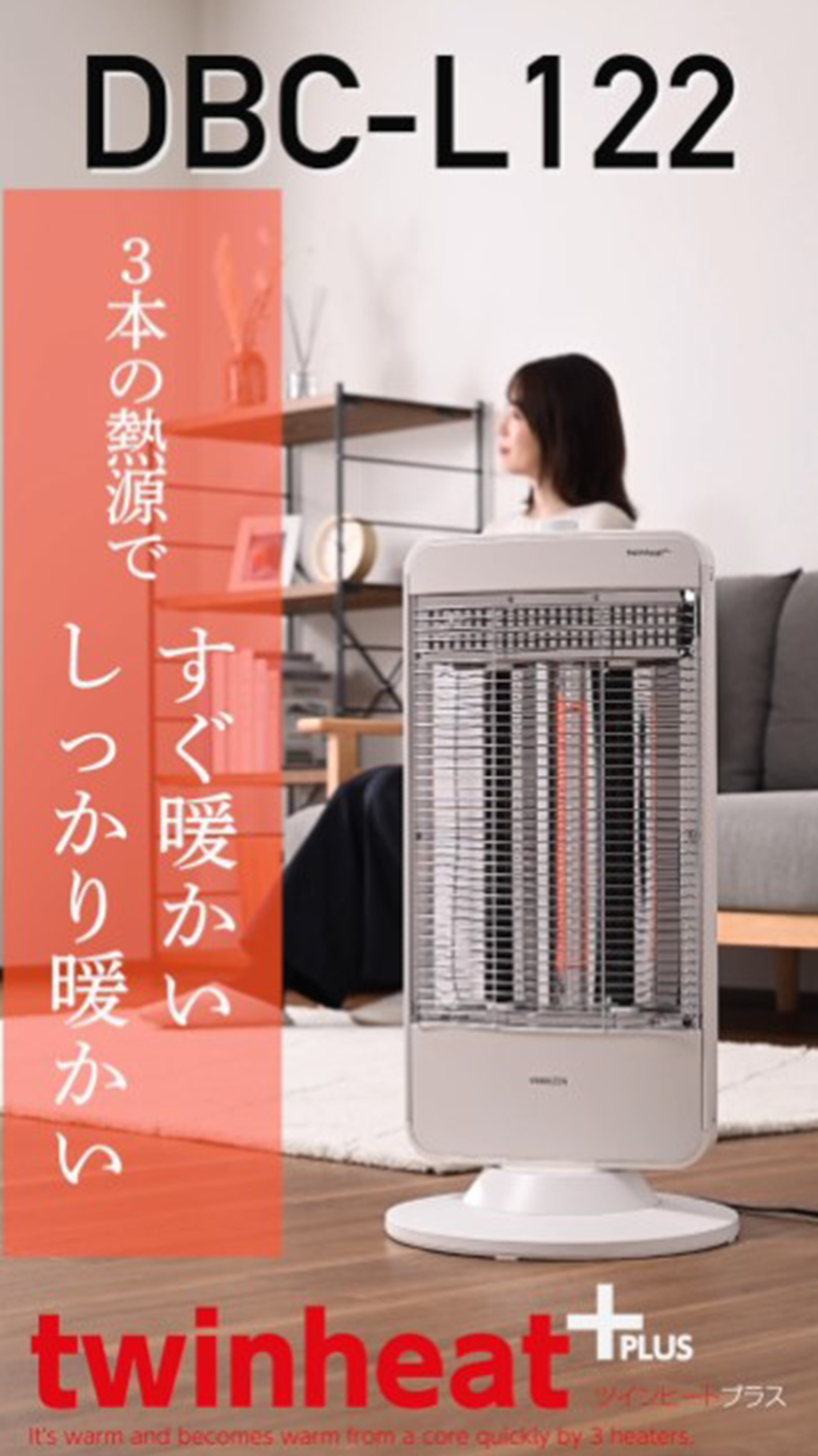 Amazon.co.jp: [山善] 速暖 カーボンヒーター + 遠赤外線 シーズ