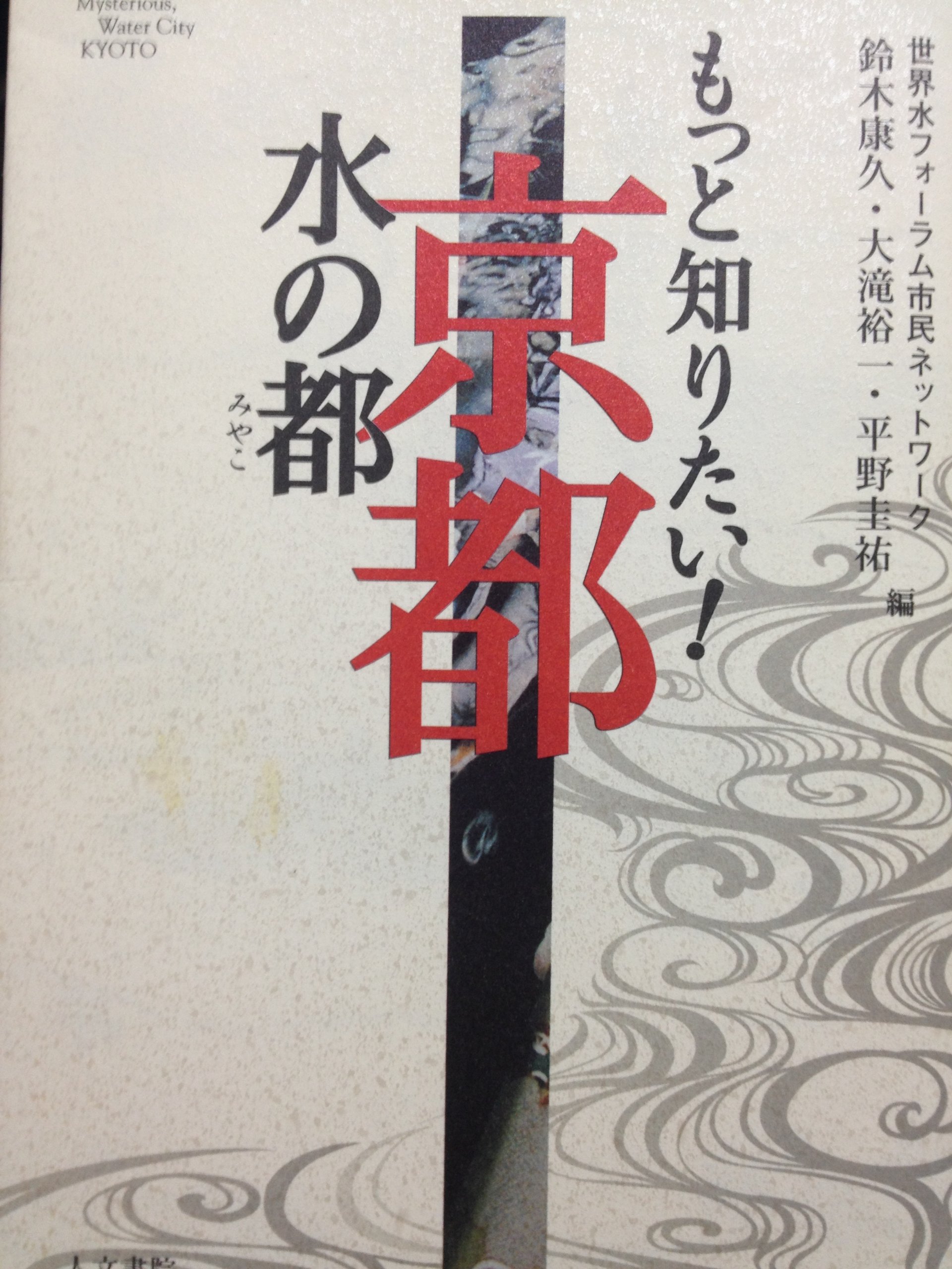『句集 三盃機嫌』鈴木康久 Amazon.co.jp: 鈴木 康久: 本、バイオグラフィー、最新アップデート