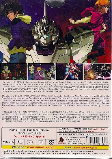 Amazon Com Kidou Senshi Gundam Unicorn Vol 1 7 End English Subtitle Movies Tv