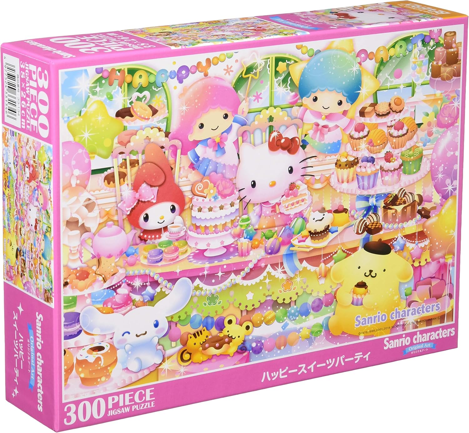 Beverly 300 Piece Jigsaw Happy Suites Party (26 × 38cm)