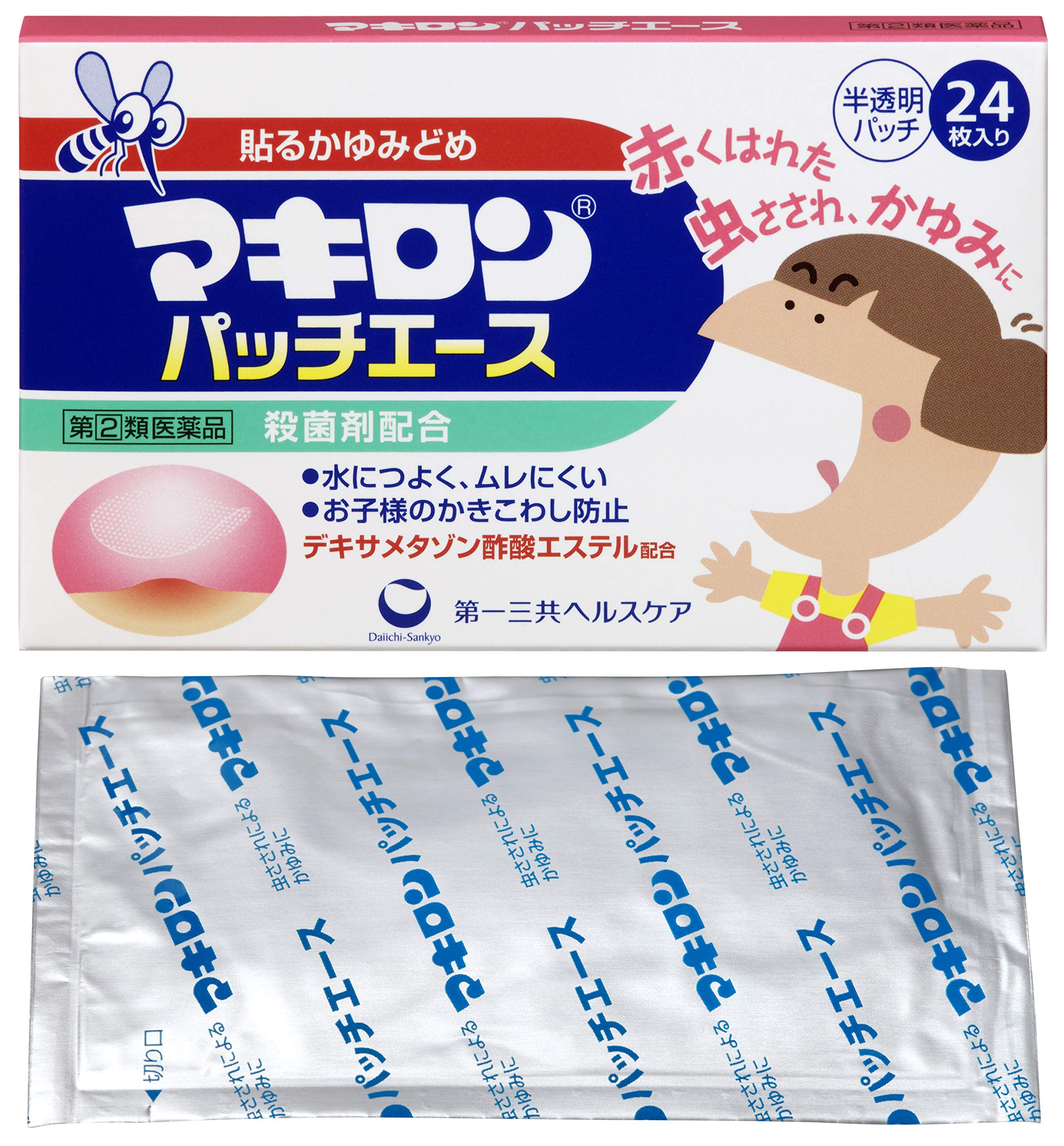 マキロン パッチ エース