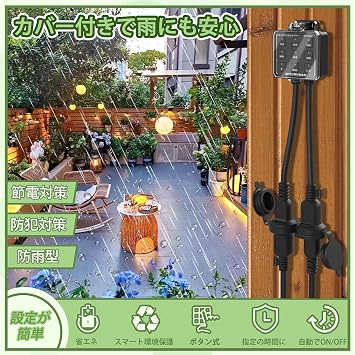 Outdoor Weatherproof Timer Outlet, ANPEI-ELEC, Program Timer with Button Cap, Energy Saving, Easy Setup, Timer Outlet, Timer Receptacle, Black, ON/OFF, Daily Repeat, Automatic Power On/Off, Switching