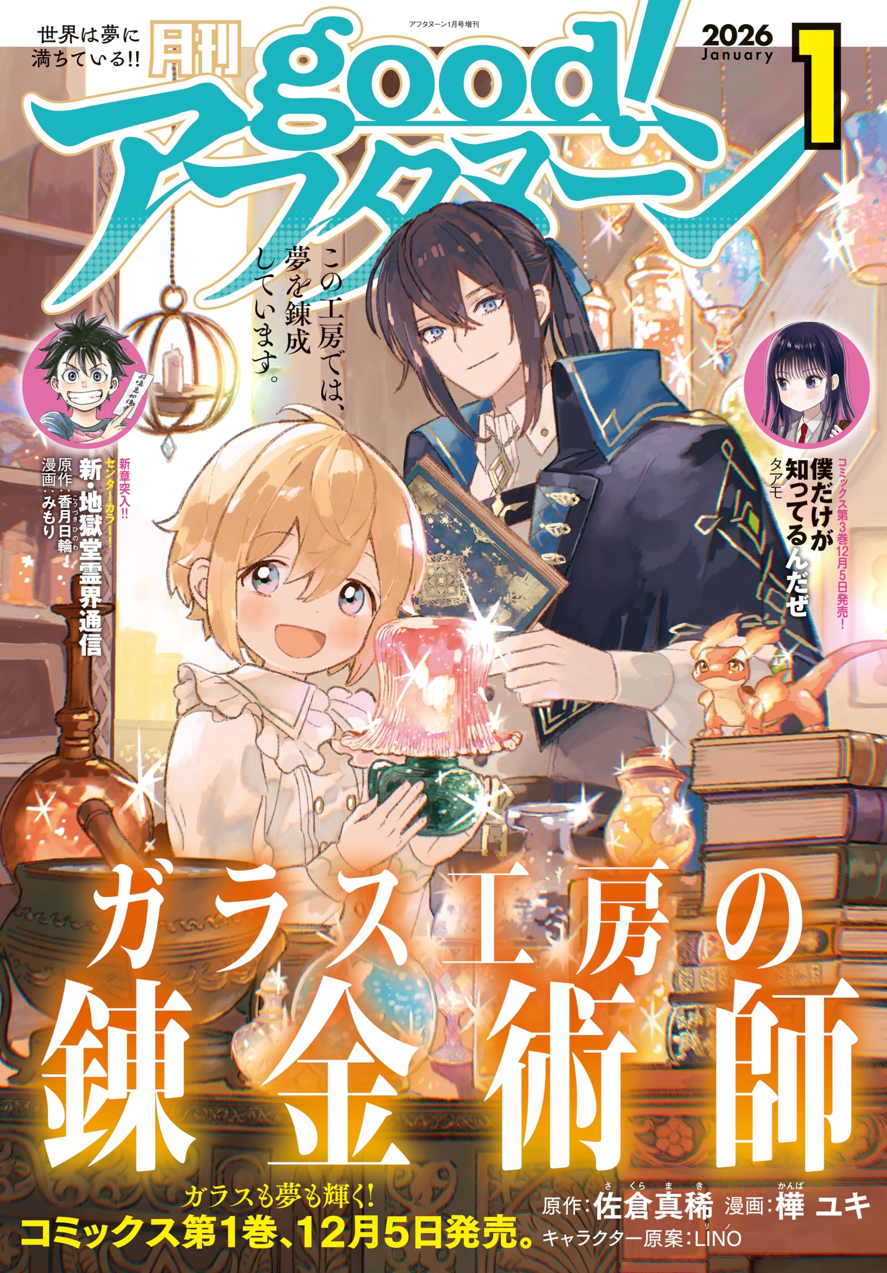 Amazon.co.jp: みもり: 本、バイオグラフィー、最新アップデート