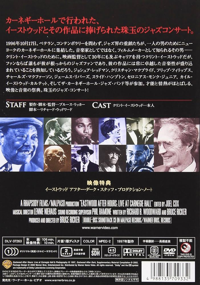 (未使用･未開封品)　イーストウッド ・アフター・アワーズ [DVD] ar3p5n1 Amazon.co.jp: イーストウッド ・アフター・アワーズ [DVD