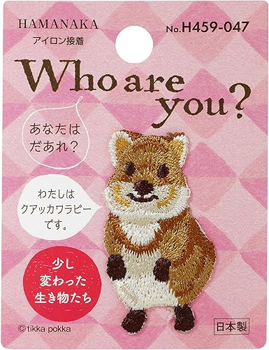 Amazon ハマナカ Who Are You フーアーユー ワッペン クアッカワラビー H459 047 ワッペン アップリケ 通販 Amazon ハマナカ Who Are You フーアーユー ワッペン クアッカワラビー H459 047 ワッペン アップリケ 通販