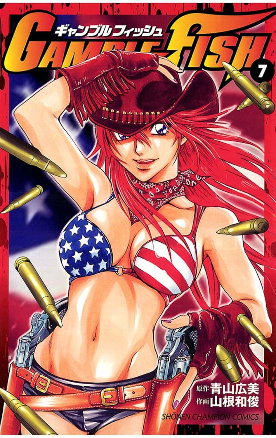 GAMBLE FISH 7-8228775