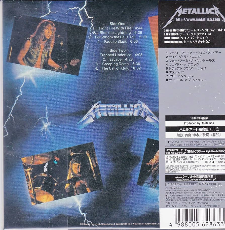 llica Ride The Lightning 日本盤アナログレコード Amazon.co.jp: Ride the Lightning -Hq-: ミュージック