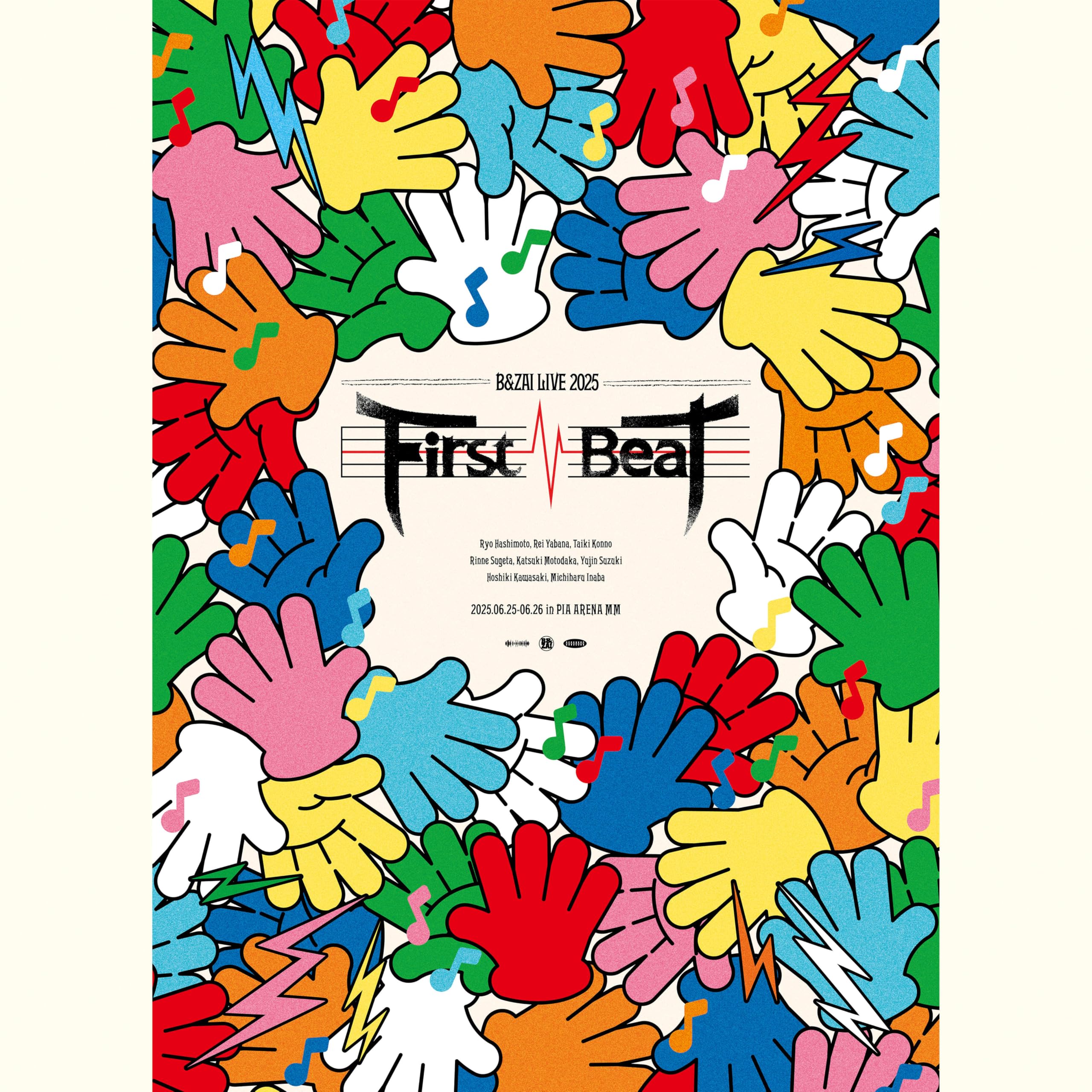 Amazon.co.jp: 【DVD】 バンザイ B&ZAI LIVE 2025 First Beat HiHiJets