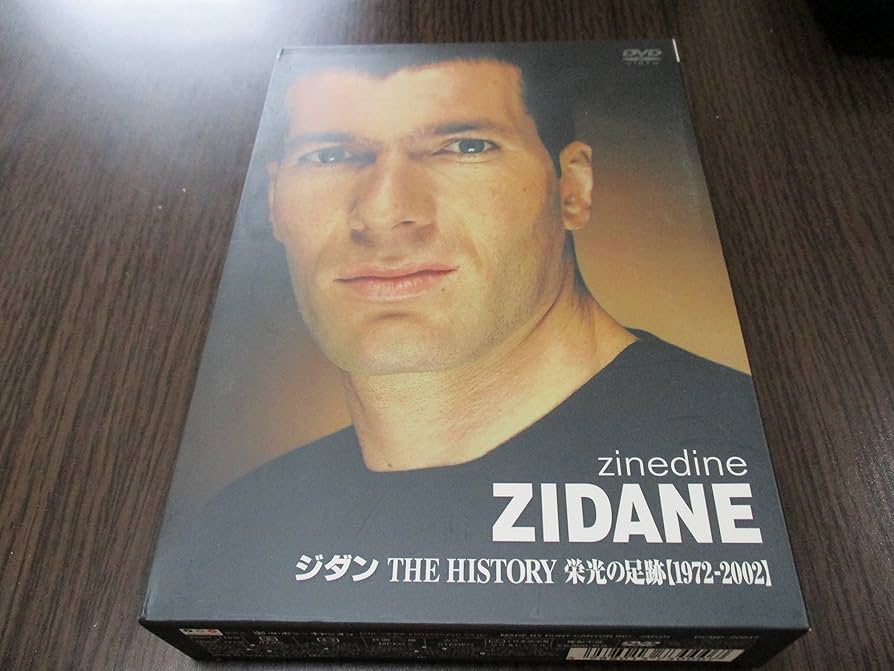 Amazon.co.jp: ジダン THE HISTORY 栄光の足跡【1972-2002】 [DVD