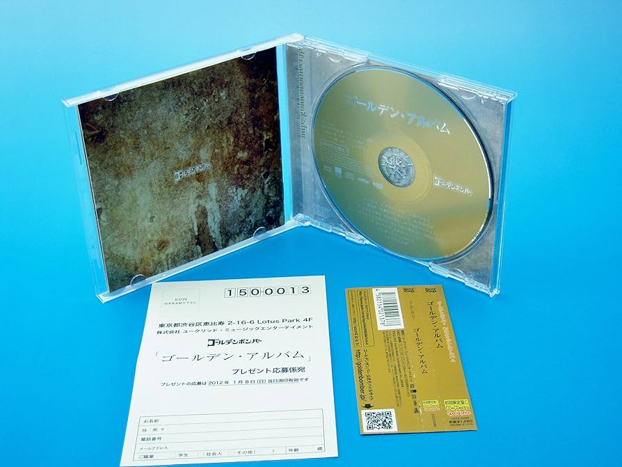 Amazon.co.jp: 「ゴールデン・アルバム」 初回限定盤C: ミュージック