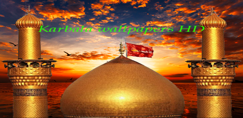 Karbala Wallpapers