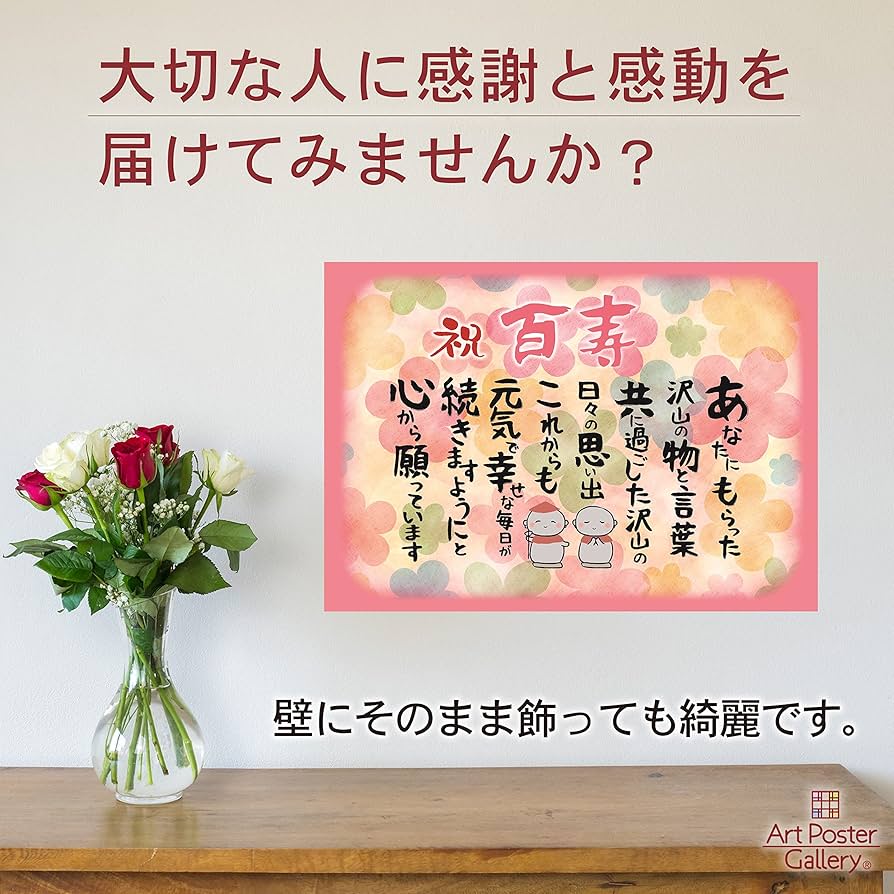 お花A4サイズです。 161465276_o1.jpg?