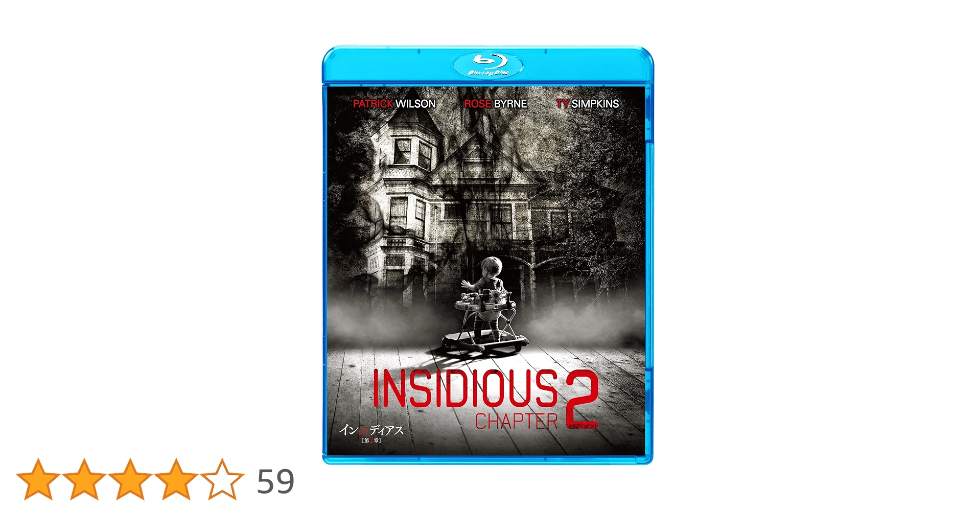 インシディアス 第2章(初回生産限定) [Blu-ray] 9jupf8b Amazon.co.jp: インシディアス 第2章(初回生産限定) [Blu-ray