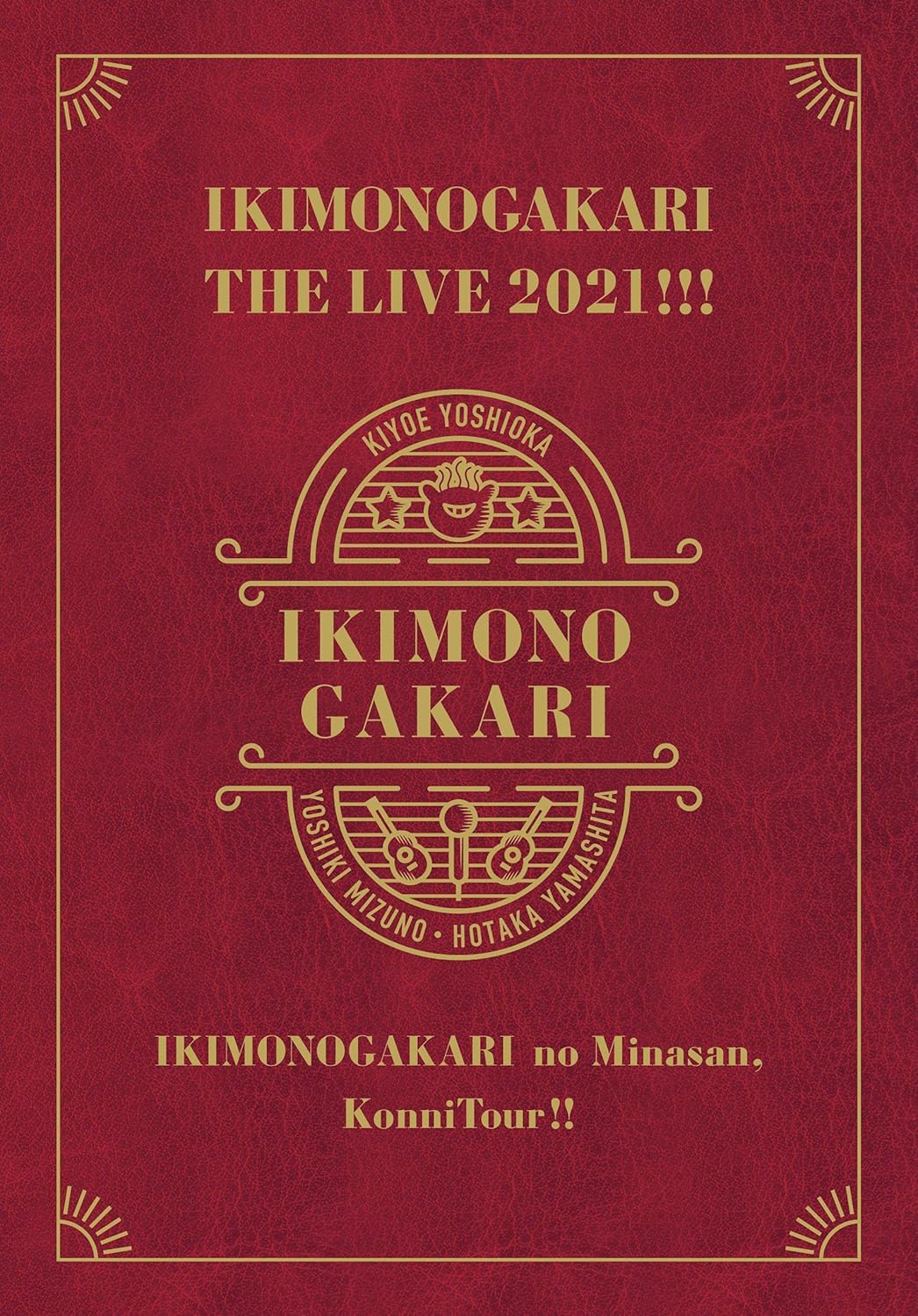 Amazon Co Jp いきものがかりの みなさん こんにつあー The Live 21 完全生産限定盤 2bd 2dvd 2cd Dvd ブルーレイ いきものがかり