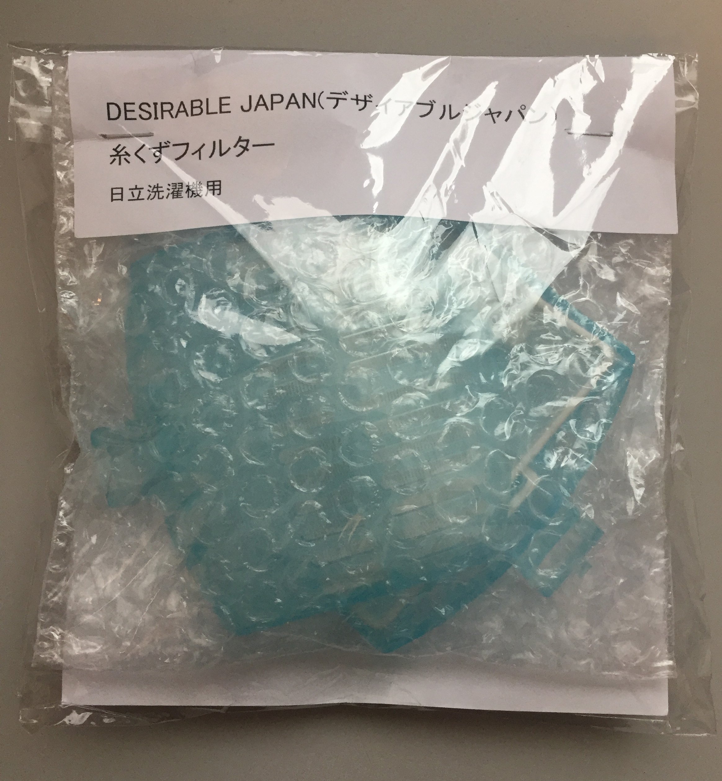 Amazon.co.jp: Desirable 日立洗濯機用 糸くずフィルター(2個入