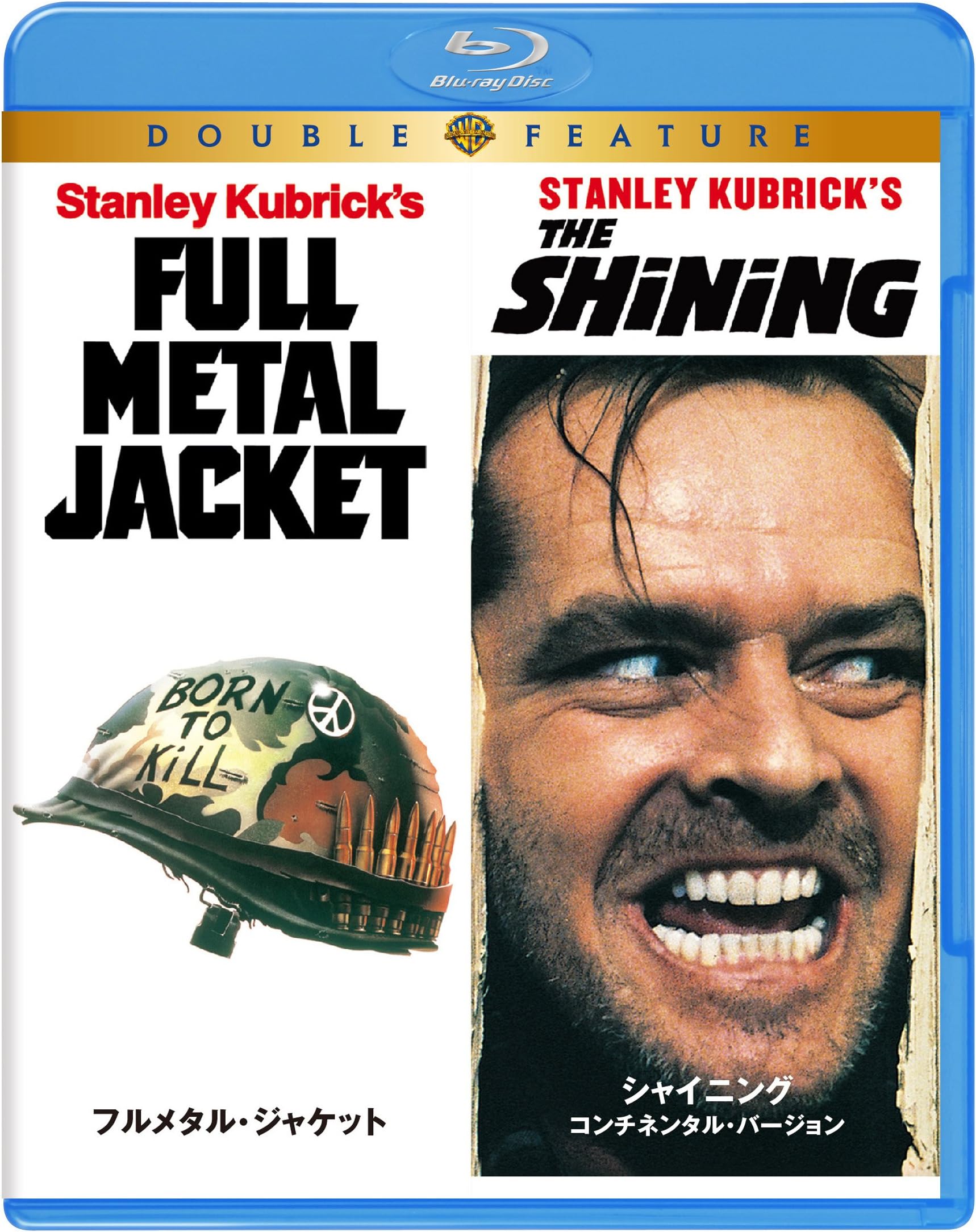 フルメタル・ジャケット/シャイニング コンチネンタル・バージョン Blu-ray (初回限定生産/お得な2作品パック)