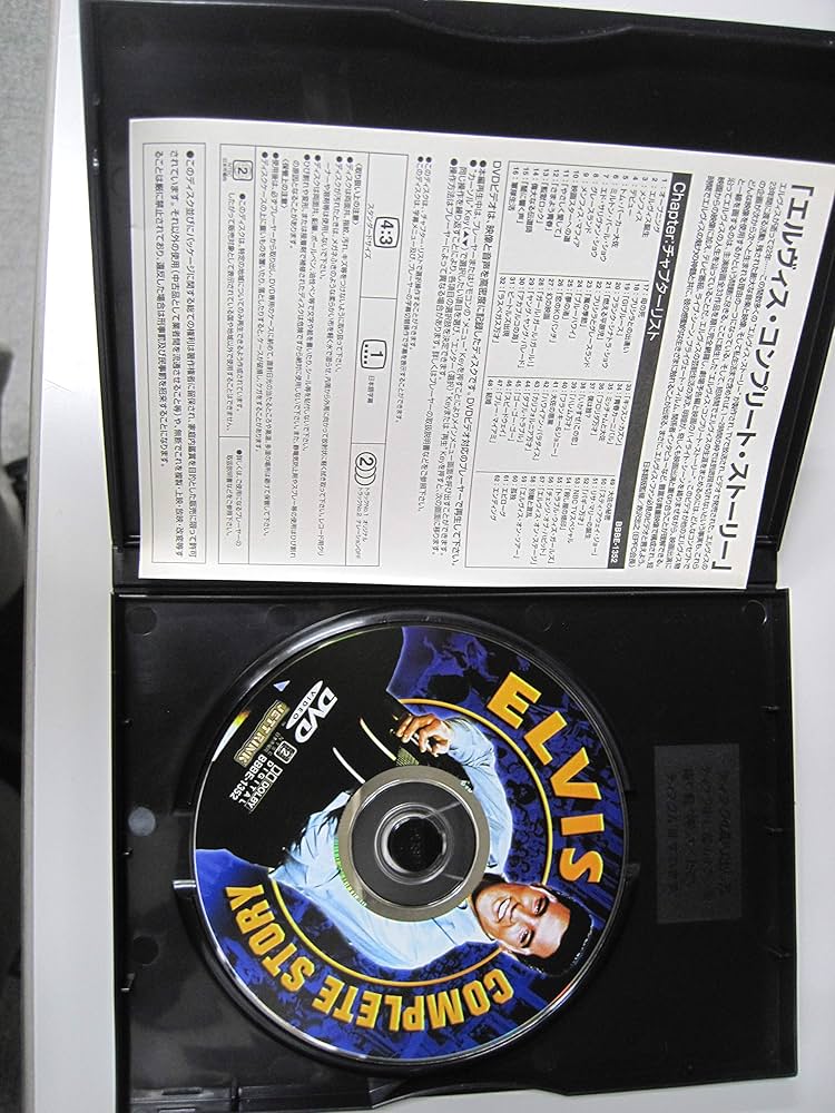 エルビス・コンプリート・ストーリー [DVD] エルヴィス・コンプリート・ストーリー(字) 新品DVD・ブルーレイ
