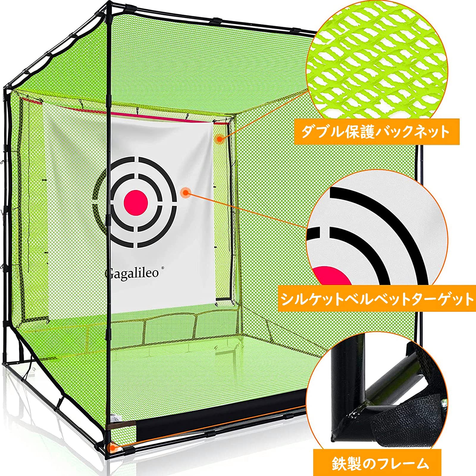 Amazon | ゴルフネット 練習用 室内屋外 大型：練習ネット 自宅