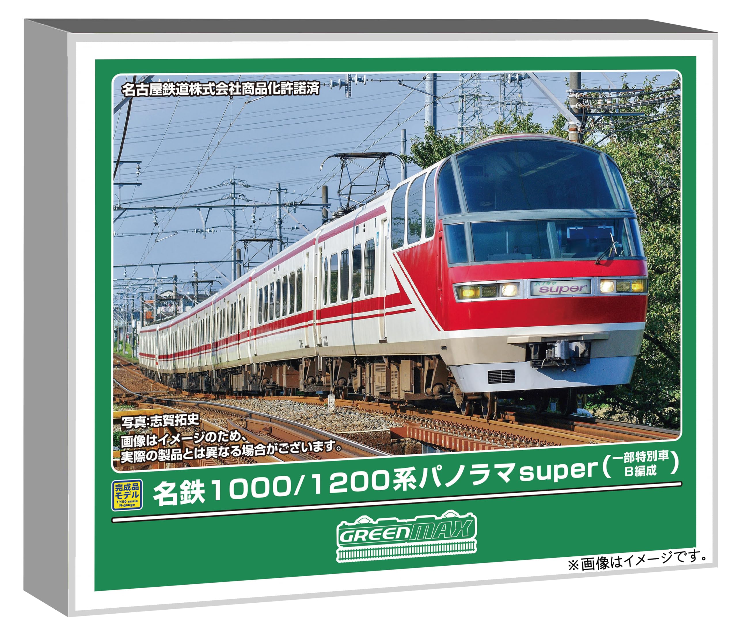 名鉄1000系 全車特別車　Nゲージ模型セット　グリーンマックス GM 名鉄1000系 パノラマsuper全車特別車 基本4両編成セット 品番